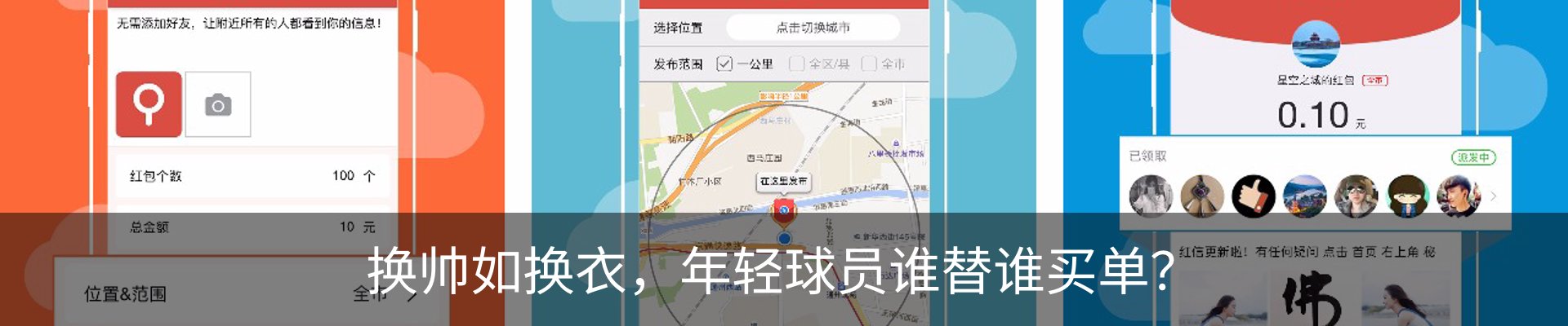 最新动态