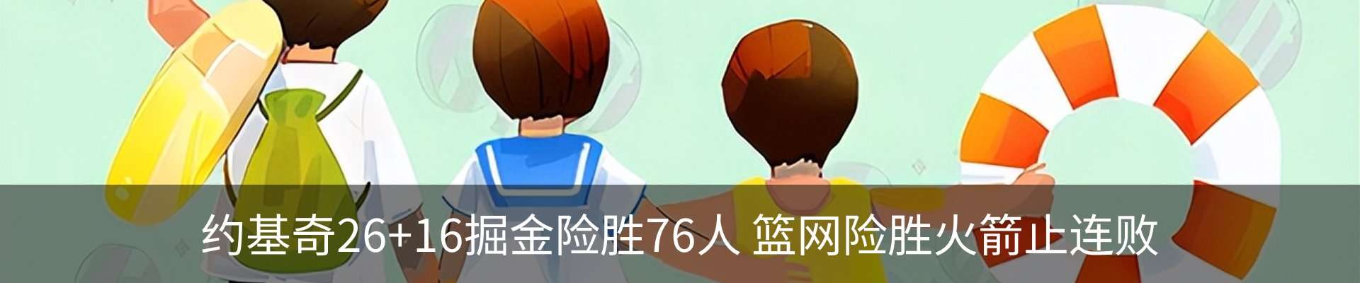最新动态